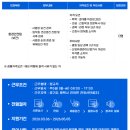 (주)미래보