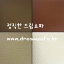 셀프레소 | 카페의자리폼 셀프레소, 붙박이 방석리폼, 의자리폼