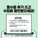 고무래로8길 7 | [공지] 서초 반포 수학학원 4퍼센트수학 페이백 이벤트