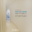 I-플러스치과의원 이미지