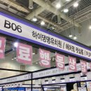 위드펫직업전문학원 네이버블로그