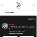 아트홍커스텀