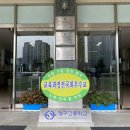 청구고등학교 이미지