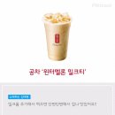 카페꿀 이미지