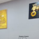 장산해 부동산중개 이미지