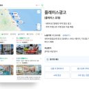 세인펜션 이미지