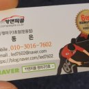 카앤피플부천원미구