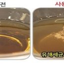 클린앤닥터 이미지