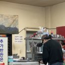 와우양철통소금구이 이미지