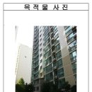 화승아파트상가 이미지