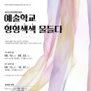 전주한벽문화관 이미지