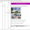 용인대 태비태권도장 이미지