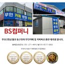 마운트앤커피