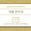 만성음악학원