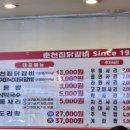 행복한 쭈꾸미 닭볶음탕 이미지