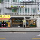 석촌역 스시맛집 스시호 완전 정복 초밥 우동 가라아게까지 다 먹어봤다