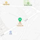 신창축산 정육식당 이미지