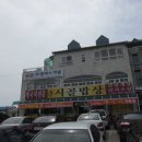 시골밥상펜션 이미지