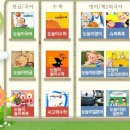 초등학생 학습지_Growing Up 신청접수 - 소아암협회 (7/30) 이미지