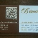 카페두다트 동해점