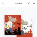 전하푸르넷학원 이미지