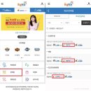 2020027 | 연금복권 720 1회 당첨번호 및 6등 당첨후기, 판매점 검색방법 by 날쌘욱이