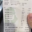 광복세탁소 이미지