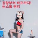 이루핏