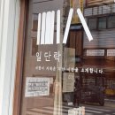 어피스어피스 이미지