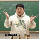용호동낙지 신세계의정부점 이미지