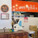 장발장 빵 훔쳐간집 이미지