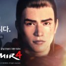 미르PC 이미지