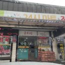 CU 월악산점 이미지