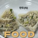 임병주 산동칼국수 이미지