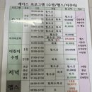 에이스 어린이 수영장 이미지