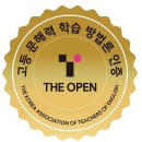 지혜의온영어학원 | 초등영어학원 선택법 )+ 중학생을 아이를 키우는 엄마의 경험담