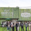 영양분식 - 용인시 처인구 백암로201번길 3-7 | 영양분식