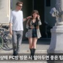 샹떼 PC방 이미지