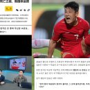 &#34;중국&#34; 우리가 A조 들어갔으면 16강 노릴만 하다 이미지
