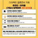 뜰에 | 웨딩촬영 스튜디오, 온뜰에피움 스튜디오 촬영 후기