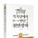 가천목욕탕 이미지