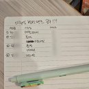 연화화덕생선구이 | 길음 정릉 폴댄스 운동/성신여대 한식 맛집 연화화덕생선구이 /삼계탕 만들기/집밥 메뉴 추천 잡채...