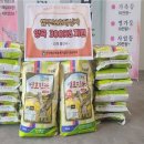 주식회사 여리한다이어트 이미지