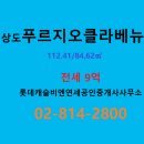 비엔공인중개사사무소 이미지