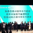 옹진군농업기술센터 이미지