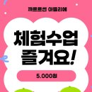썬아뜰리에
