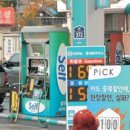123주유소 이미지
