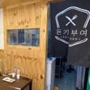 명학빌딩 | 명학역 돈가스 냉면 맛집 돈기부여 냉명장인 임사부 안양점 내돈내산