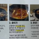 담꾹수원 이미지