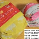 딸기부동산공인중개사사무소 이미지
